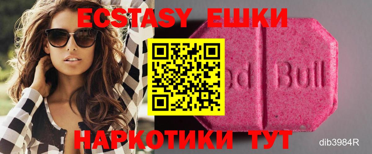 Ecstasy DUBAI Воркута
