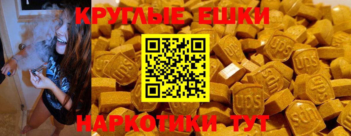 Воркута  Ecstasy louis Vuitton  Вход с VPN 