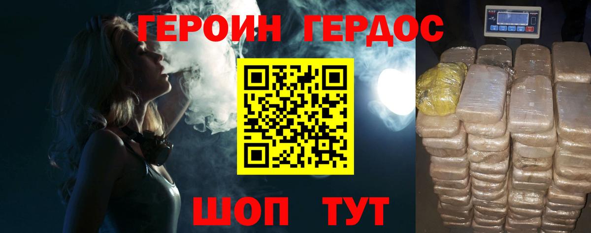 Воркута  ГЕРОИН  Вход с VPN  ГЕРОИН Афган 