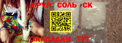 синтетический гашиш Ликино-Дулёво