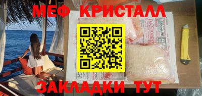 альфа пвп VHQ Ливны