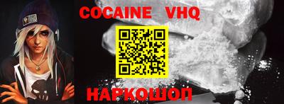 синтетический гашиш Ликино-Дулёво