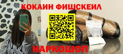 синтетический гашиш Ликино-Дулёво