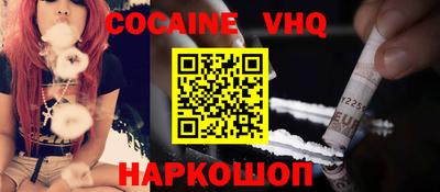 синтетический гашиш Ликино-Дулёво