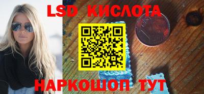 альфа пвп VHQ Ливны