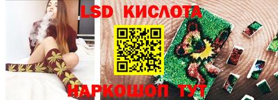 альфа пвп VHQ Ливны