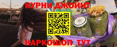 синтетический гашиш Ликино-Дулёво