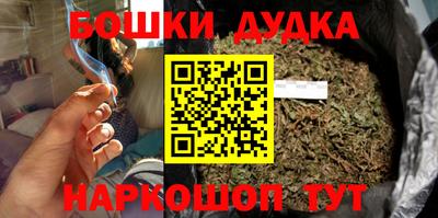 синтетический гашиш Ликино-Дулёво