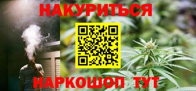альфа пвп VHQ Ливны