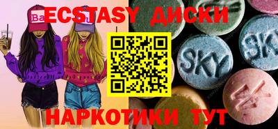 альфа пвп VHQ Ливны