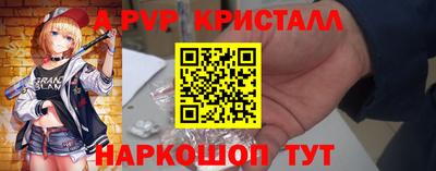 альфа пвп VHQ Ливны