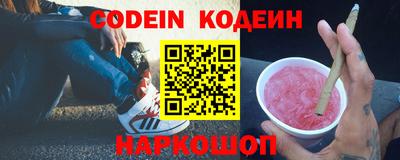 альфа пвп VHQ Ливны