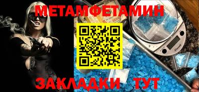 марихуана Лесосибирск