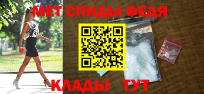 альфа пвп VHQ Ливны