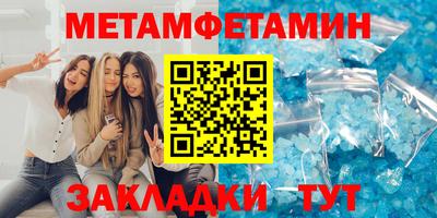 альфа пвп VHQ Ливны