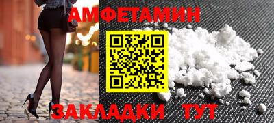 альфа пвп VHQ Ливны