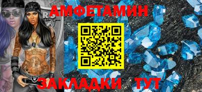 альфа пвп VHQ Ливны