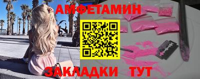 альфа пвп VHQ Ливны