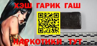 альфа пвп VHQ Ливны