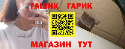 марихуана Лесосибирск