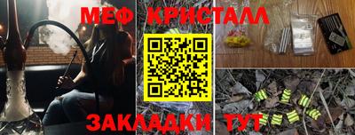 марихуана Лесосибирск