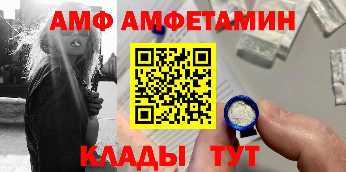 МЕТАМФЕТАМИН кристалл  МЕТАМФЕТАМИН кристалл  Воркута  Вход с VPN 
