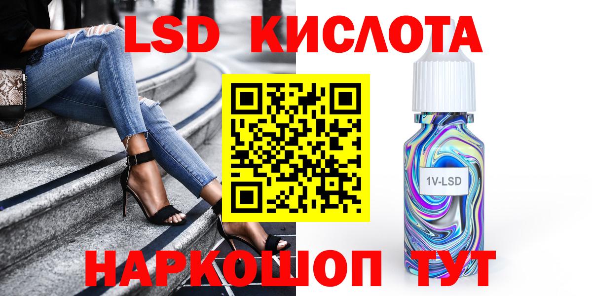 Марки NBOMe 1,8мг Воркута