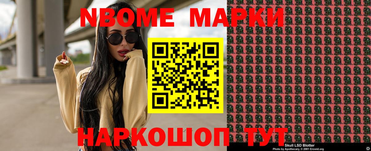 Воркута  что такое наркотик  Вход с VPN  Наркотические марки 1,5мг 