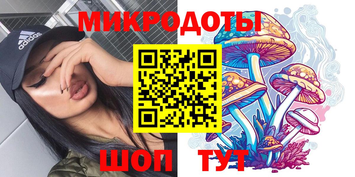 Псилоцибиновые грибы MAGIC MUSHROOMS Воркута