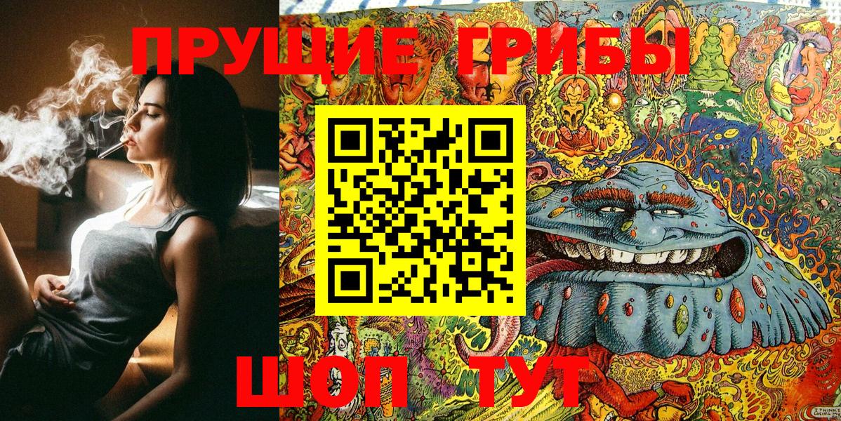 Псилоцибиновые грибы Psilocybe  Вход с VPN  дарнет шоп  Воркута  Галлюциногенные грибы мицелий 