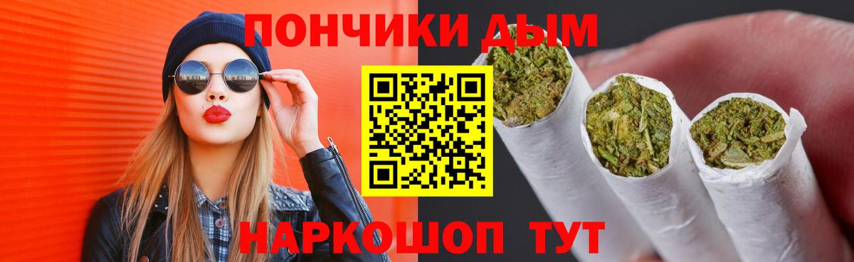 Воркута  Конопля гибрид  Каннабис AK-47  Марихуана гибрид  Вход с VPN 